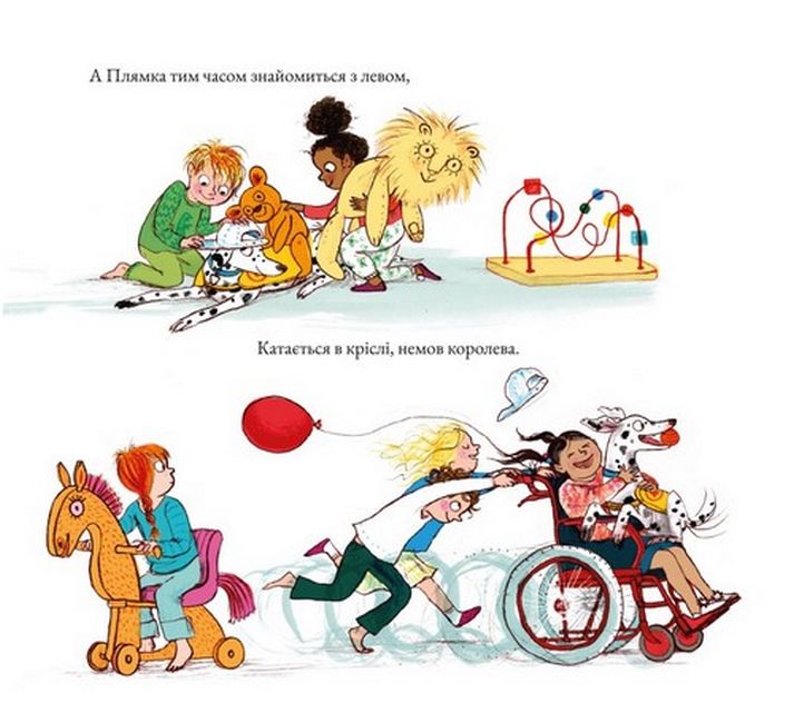 Лікарка Плямка - фото 6