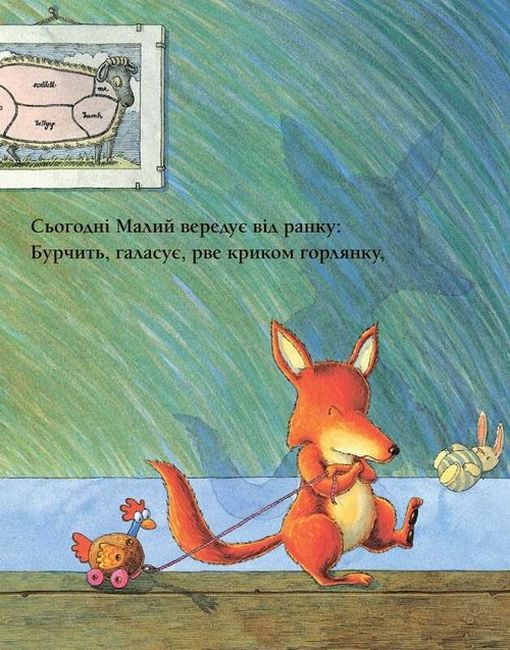 Що б не було - фото 3