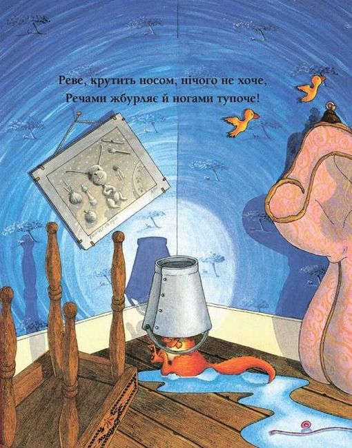 Що б не було - фото 4