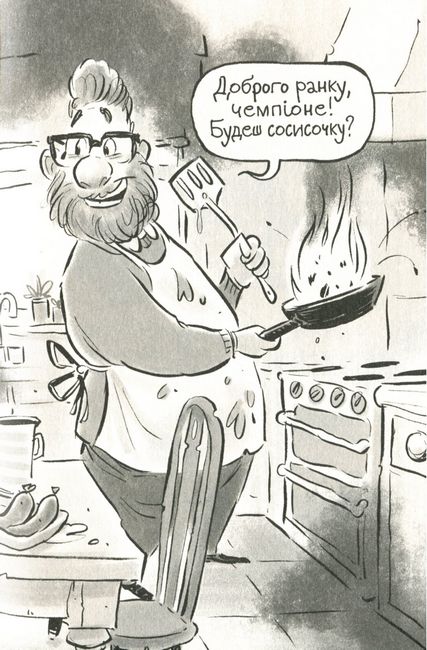 Король Куу (том 2). Прокляття золота мумії - фото 5