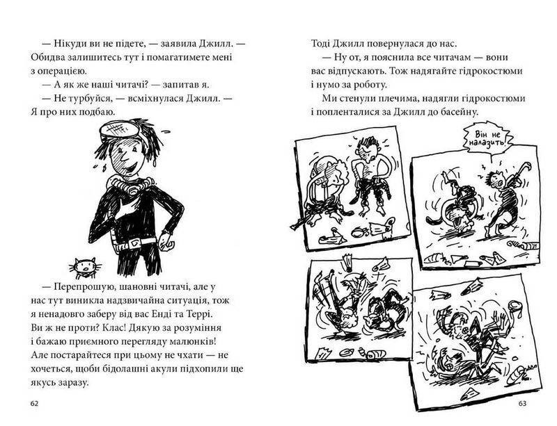 26-поверховий будинок на дереві - фото 3