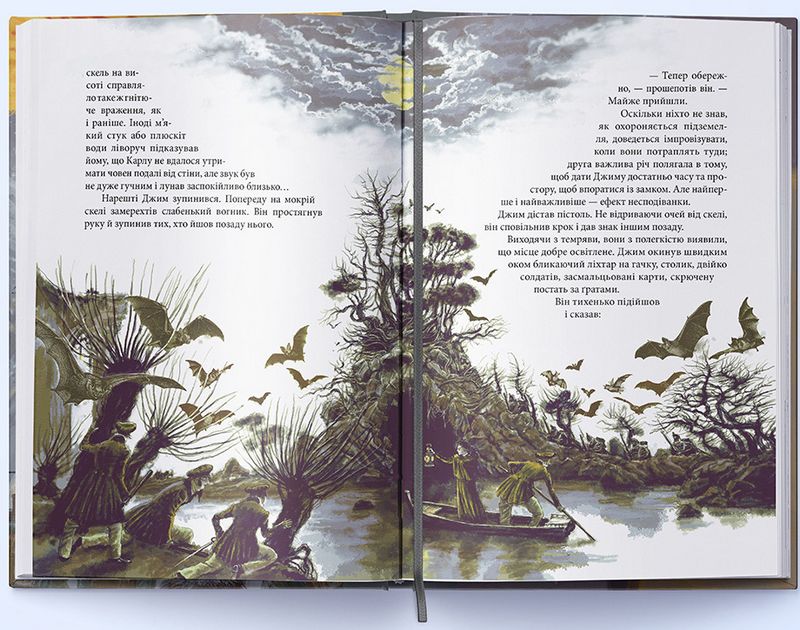 Оловяна принцеса. Подарункове видання - фото 5