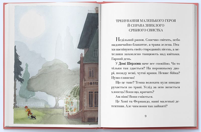 Хопі. Книга 3. Кіто-воїн - фото 3