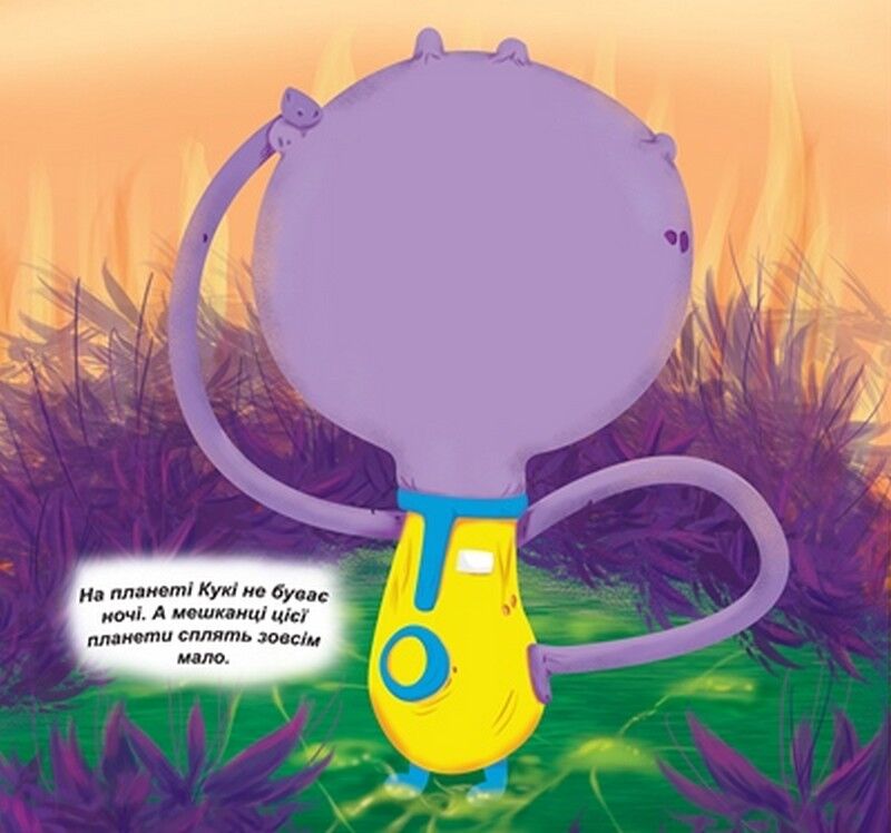 Книжка для розвитку - Кумедні мордочки. Прибульці. Фісіна А. О. Торсінг. - фото 2