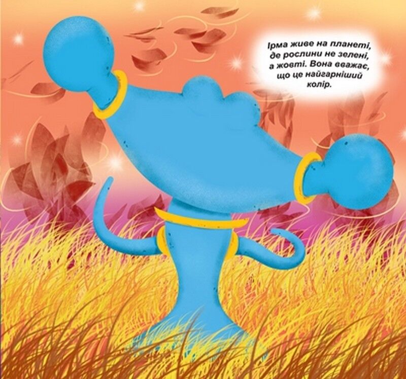 Книжка для розвитку - Кумедні мордочки. Прибульці. Фісіна А. О. Торсінг. - фото 3