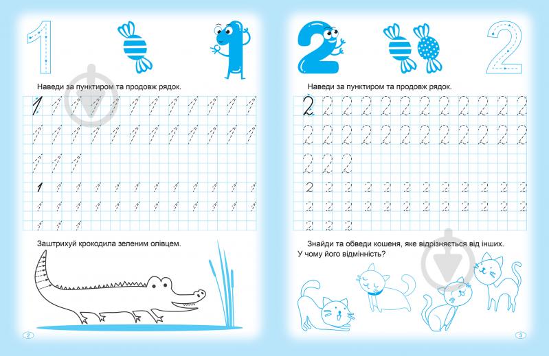 Навчаємося читати - Слова. Фісіна А. О. Торсінг. - фото 3