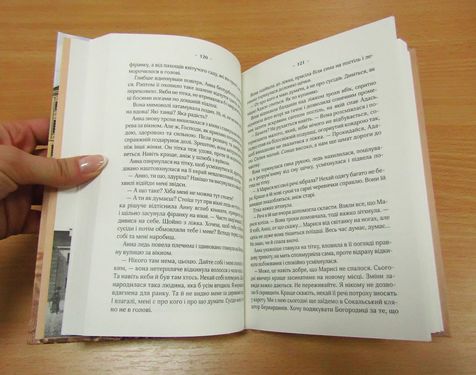 Мелодія кави в тональності сподівання - фото 2