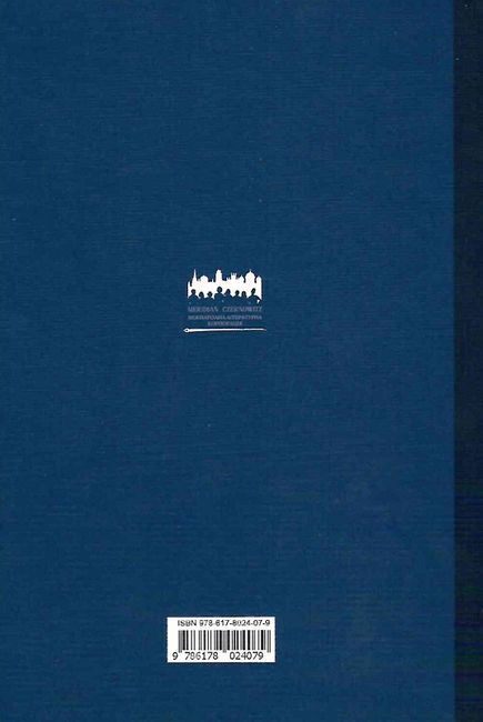 Кімната для печалі - фото 2