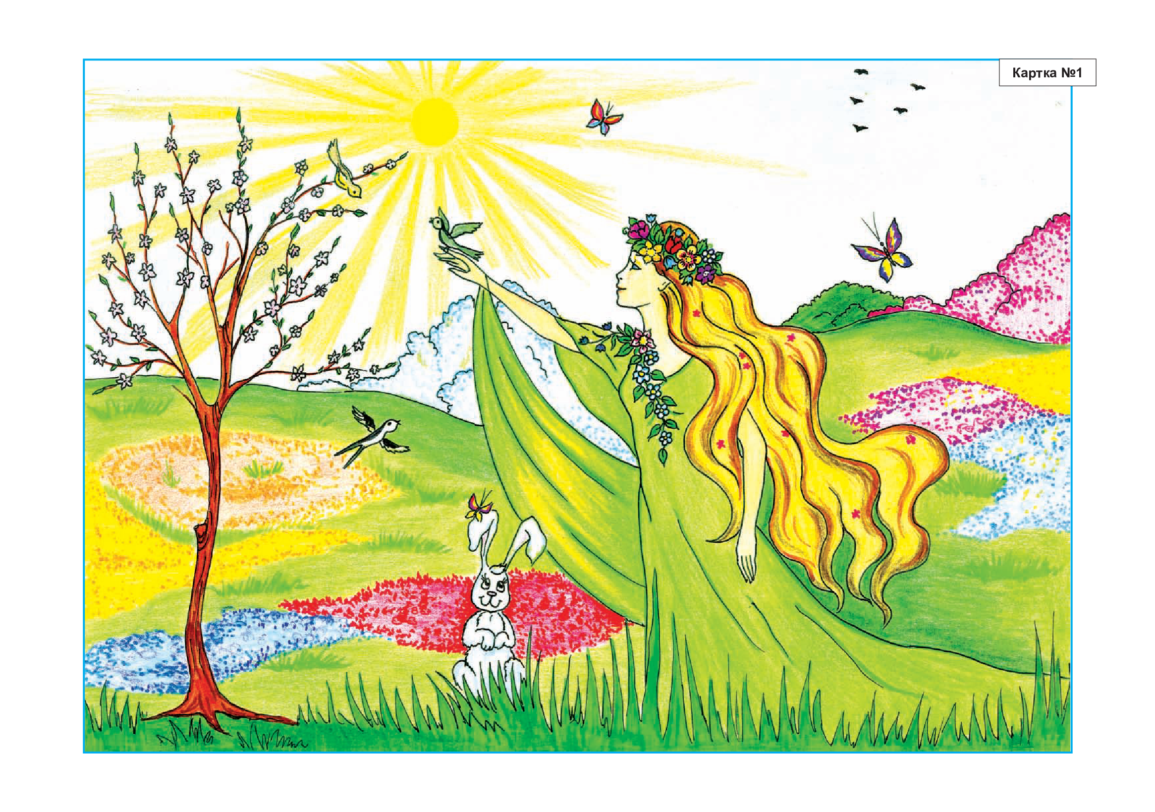 Я досліджую світ В гостях у весни Тематичні картки Ігрові завдання та вправи Наочність для лепбуків 1 клас НУШ Авт: Стадник Т.В. Вид-во: Богдан - фото 2