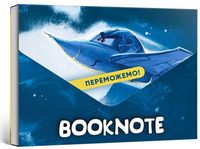 Блокнот "Переможемо!" - Блокноти та скетчбуки