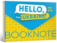 Блокнот "Hello, we are from Ukraine" Блокнот "Hello, we are from Ukraine" - Блокноти та скетчбуки