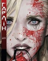 Гарлін - Страшно і весело - Хелловін