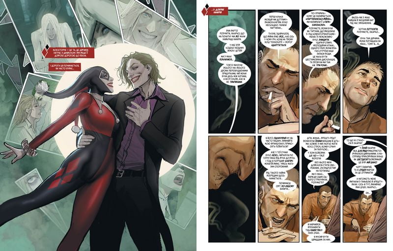 Гарлін - фото 2