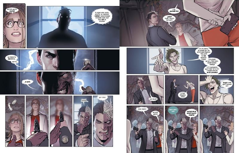 Гарлін - фото 4