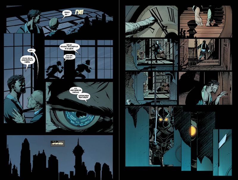 Бетмен. Місто сов (книга 2) - фото 3
