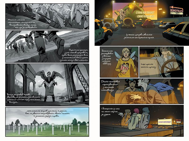 Сага. Книга 5 - фото 2