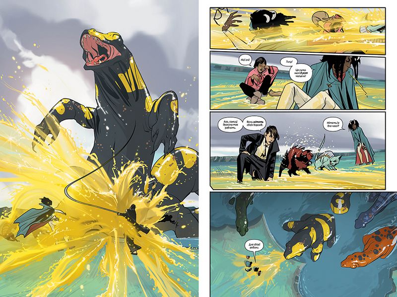 Сага. Книга 5 - фото 5