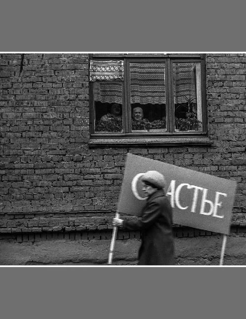 Хочу й буду. 6 правил щасливого життя, або Метод Лабковського в дії - фото 3