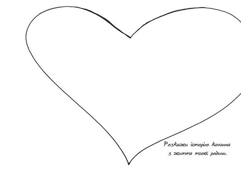 Зелене світло. Твій щоденник. Твоя історія - фото 8