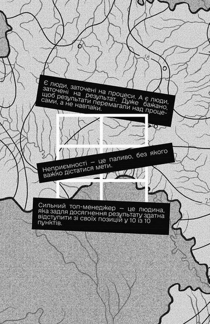 Коли за вікнами зміни - фото 5