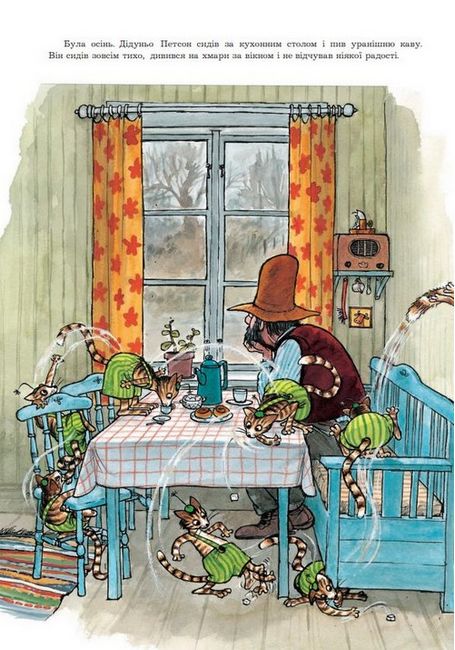 Коли Петсон сумує - фото 3