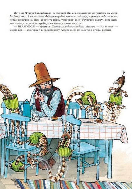 Коли Петсон сумує - фото 4