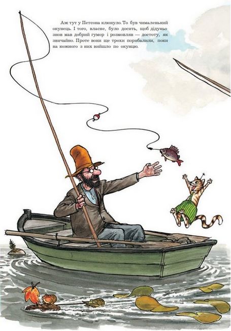 Коли Петсон сумує - фото 5