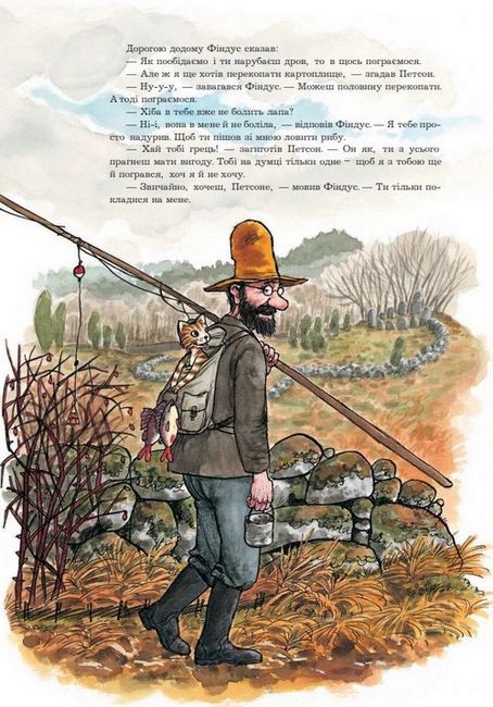 Коли Петсон сумує - фото 6