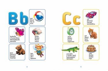 Англійська абетка-Весела лічба - фото 2