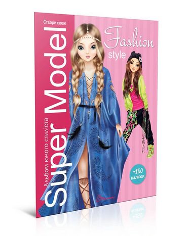 Super Model. Fashion style - фото 1
