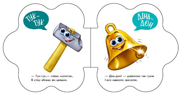 В оселі - фото 4