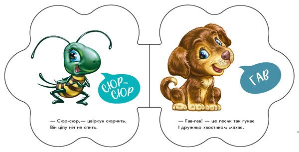 В оселі - фото 5