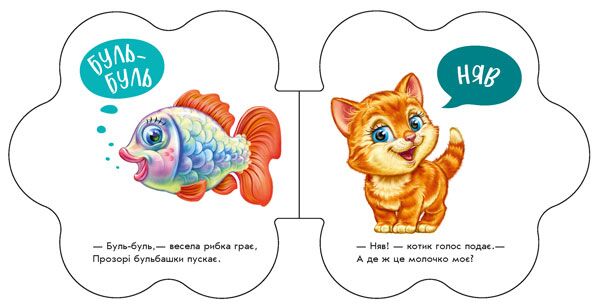 В оселі - фото 6