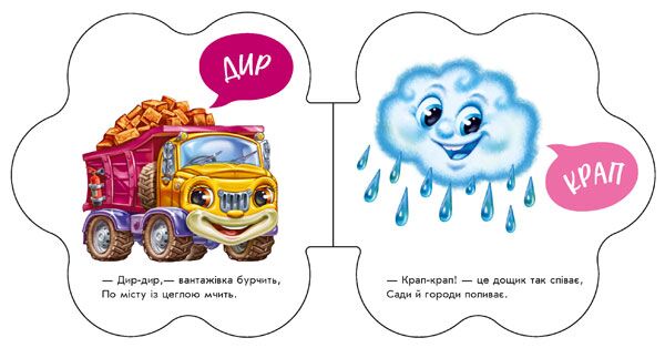 На вулиці - фото 2