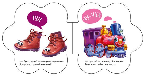 На вулиці - фото 4