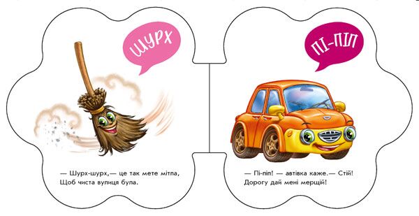 На вулиці - фото 5