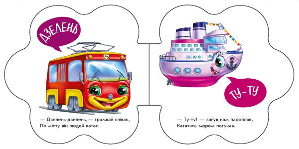 На вулиці - фото 6