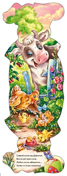 Котик - фото 2