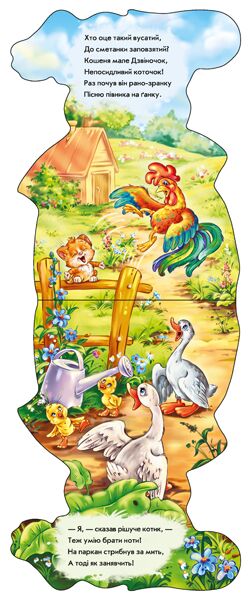 Котик - фото 6