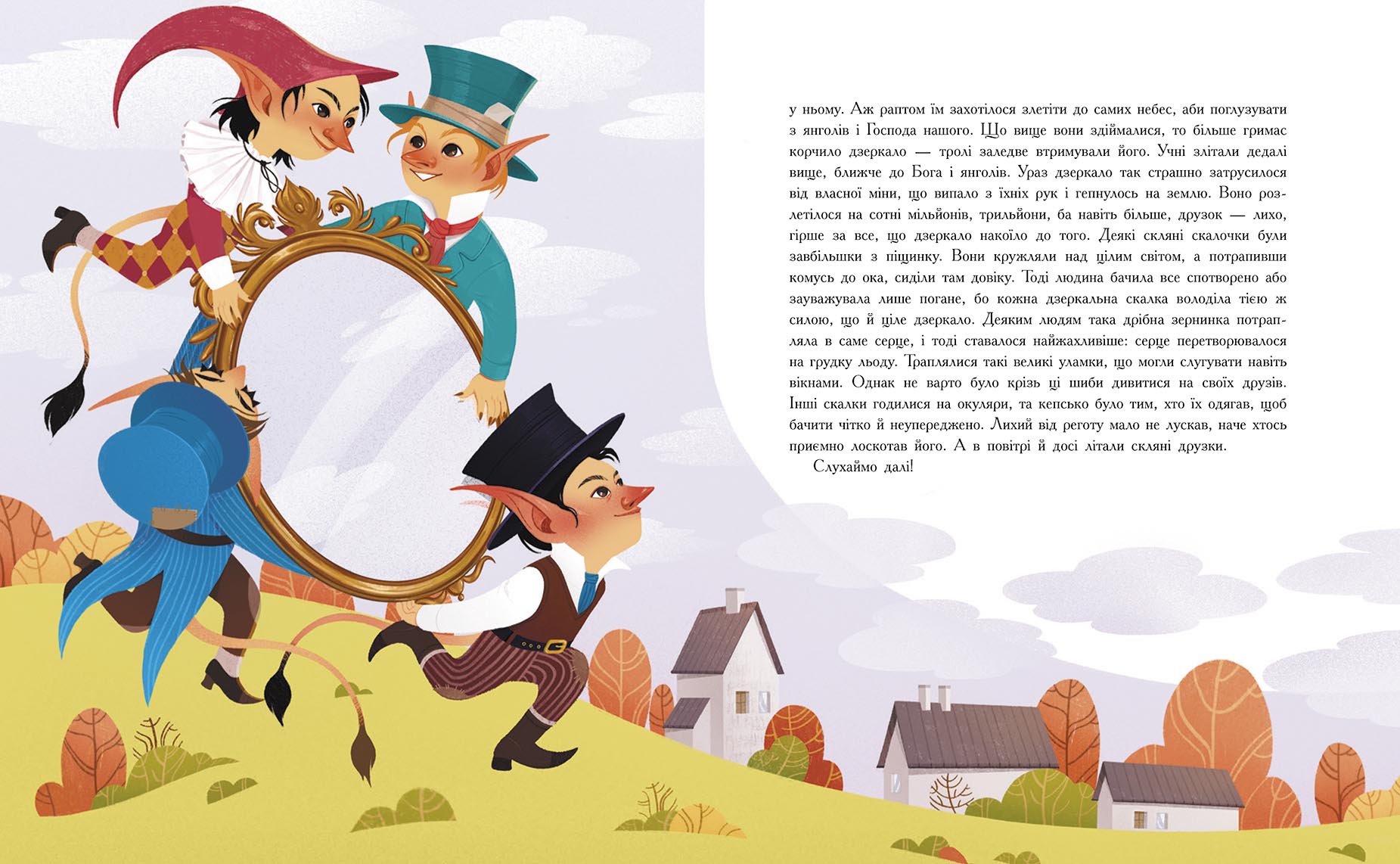 Снігова королева - фото 3