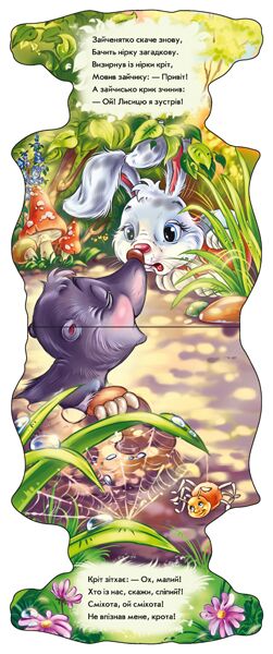 Зайчик - фото 3