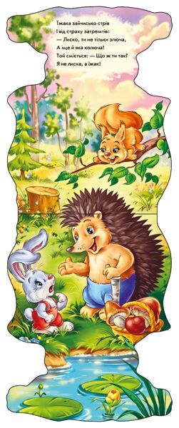 Зайчик - фото 4