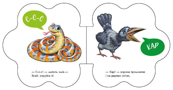 У лісі - фото 4