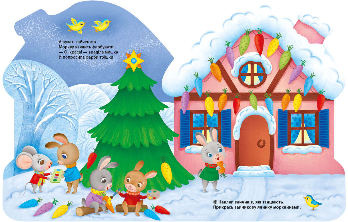 Будиночок - фото 2