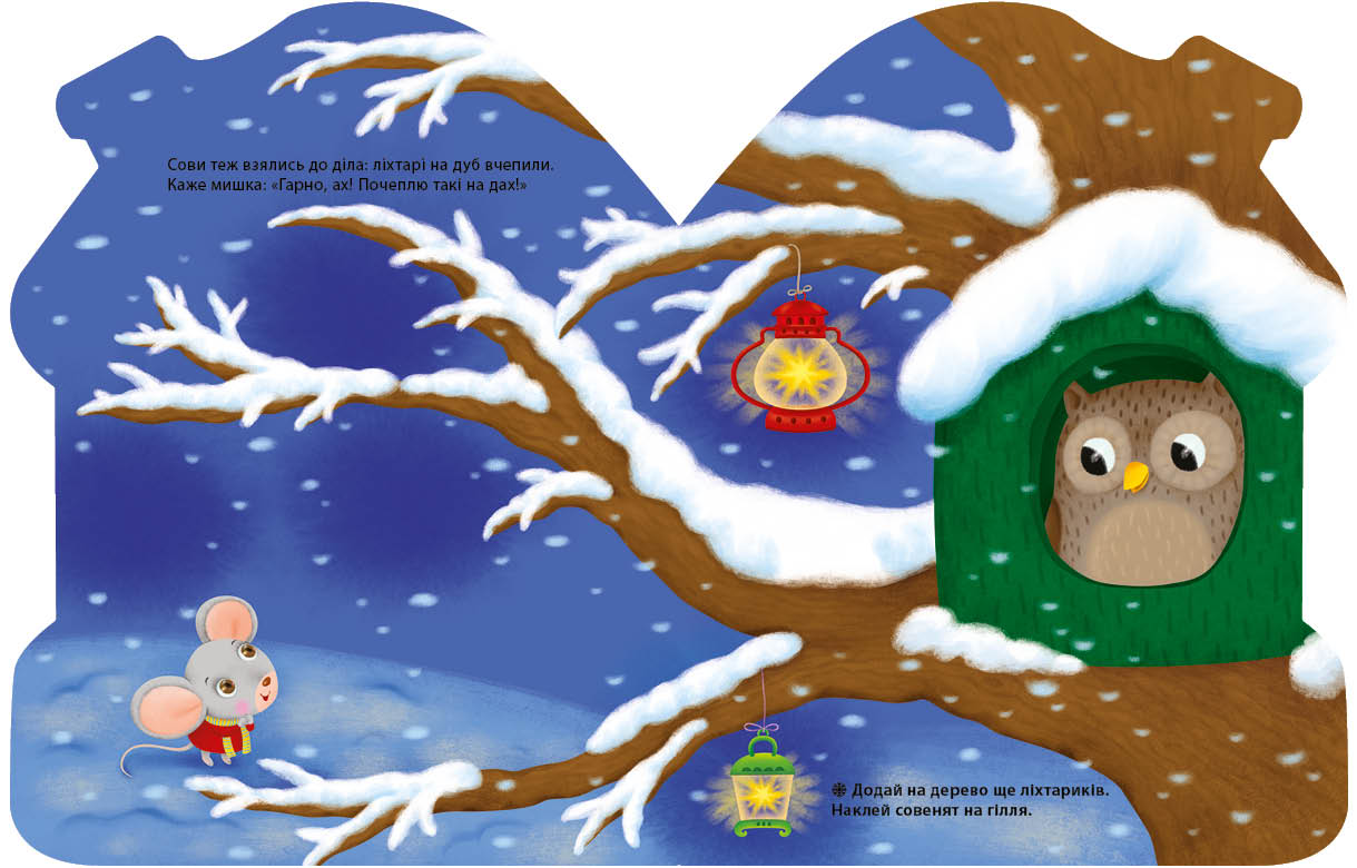 Будиночок - фото 3