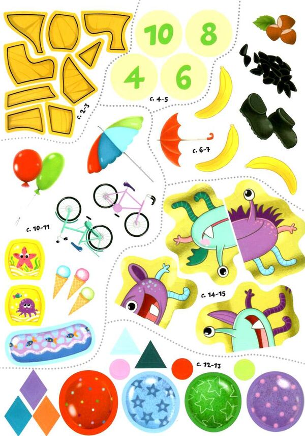 Розвивалочка - Розвиваємо моторику. Школа чомучки. Талант. - фото 3