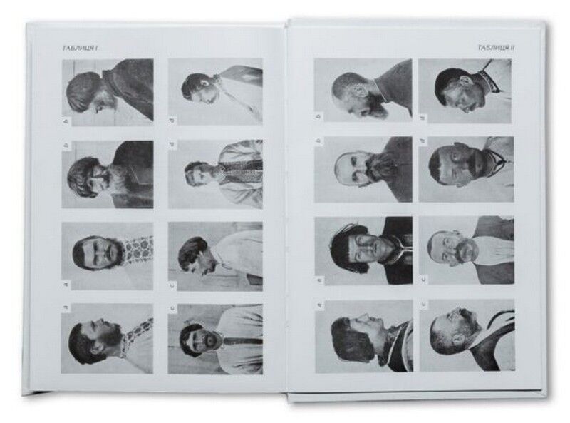 Студії з української етнографії та антропології. Нова редакція - фото 5