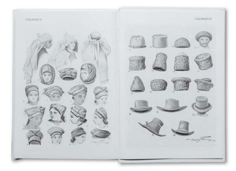 Студії з української етнографії та антропології. Нова редакція - фото 6