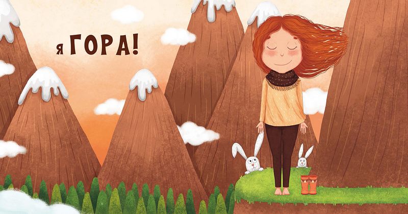 Я люблю йогу! - фото 4