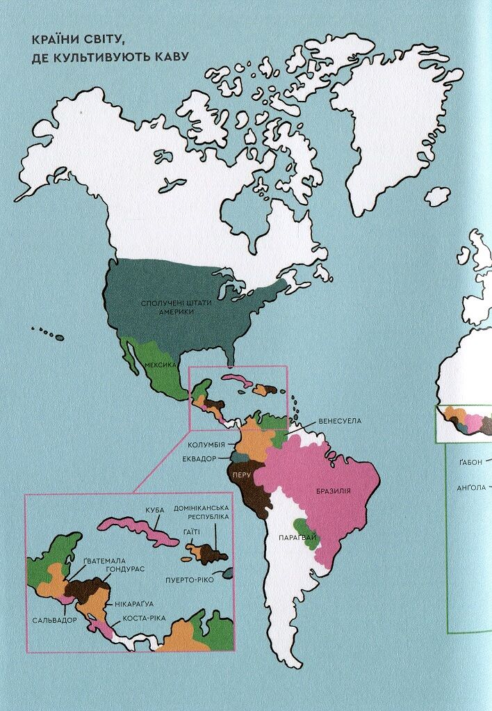 Нові кавові правила - фото 4